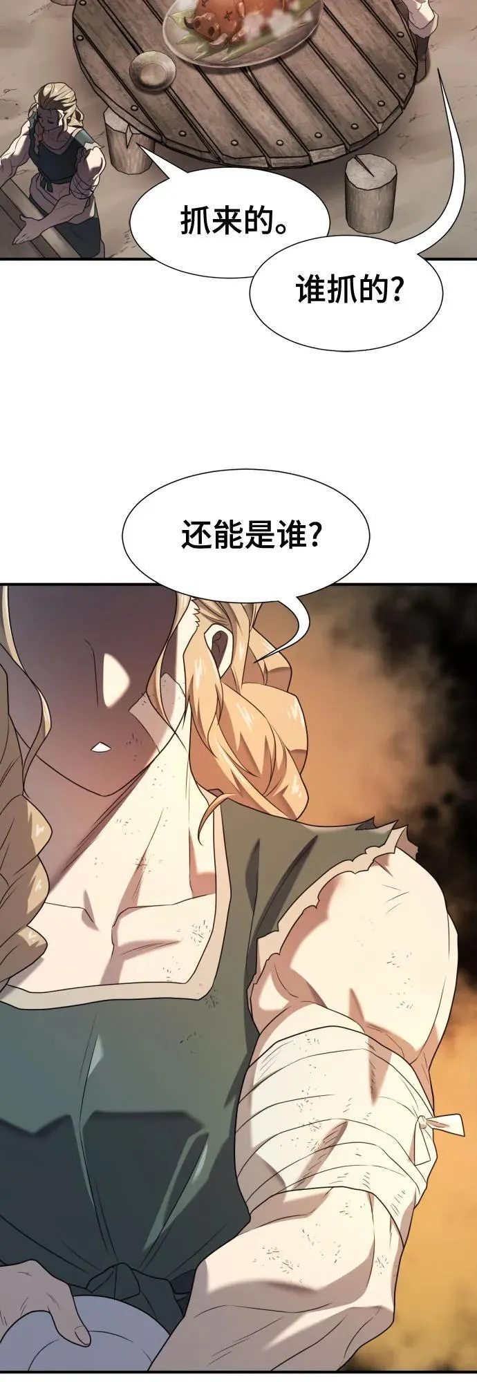 第179话14