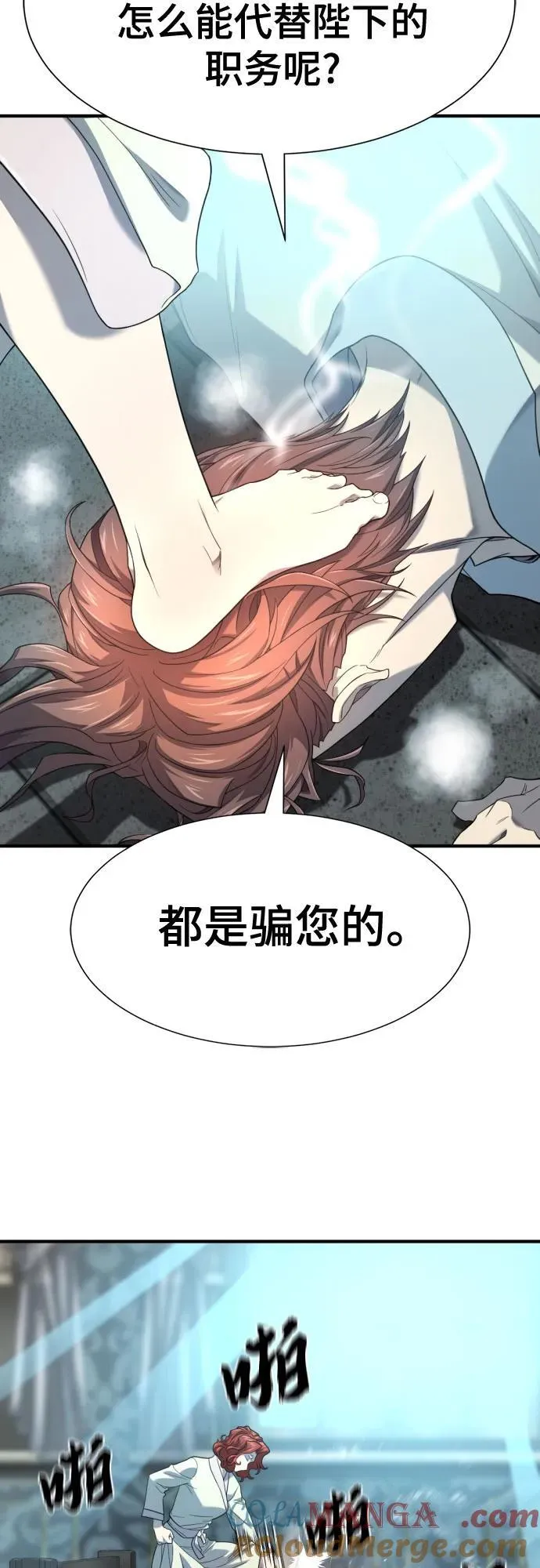 第187话42