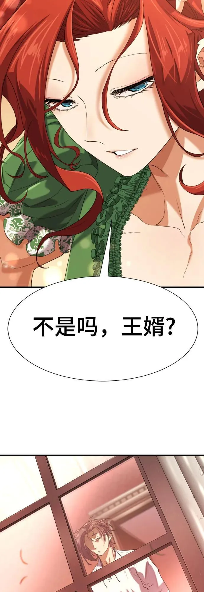 第166话62