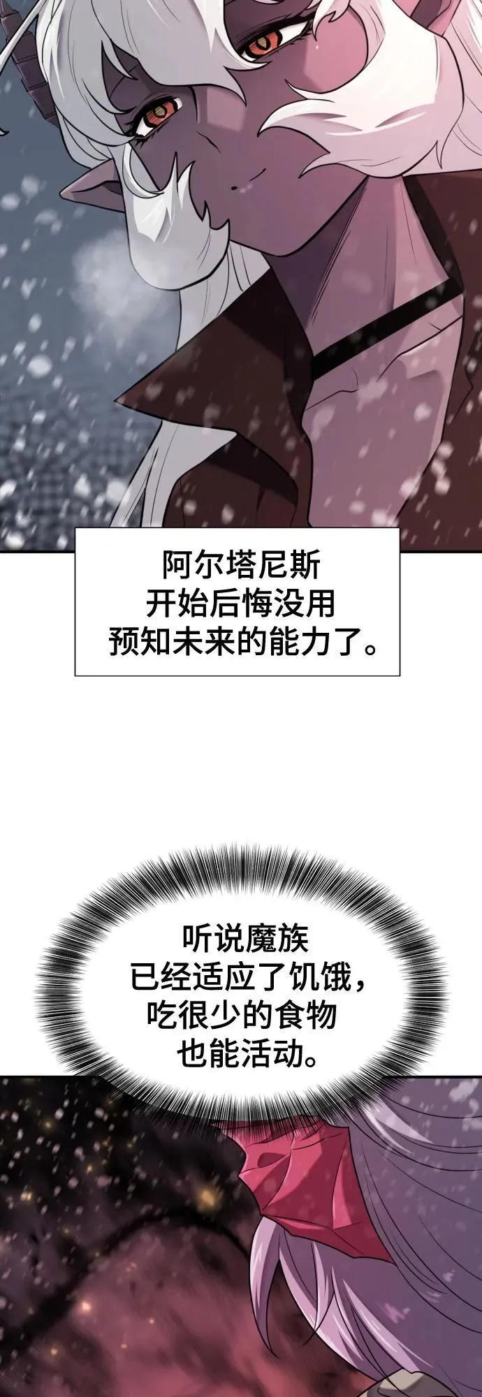 第171话62