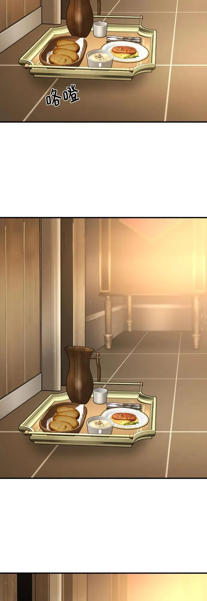 第166话14
