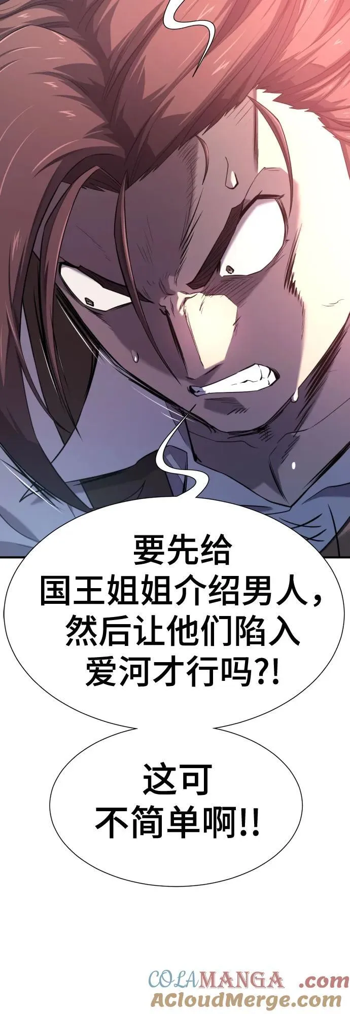 第184话18
