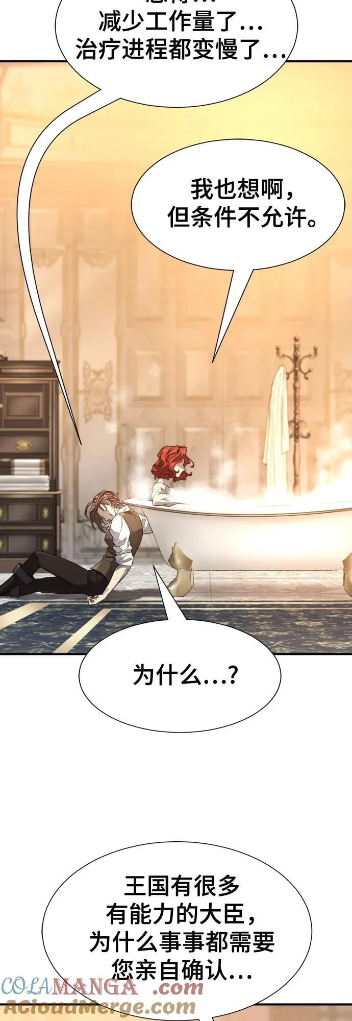 第186话48