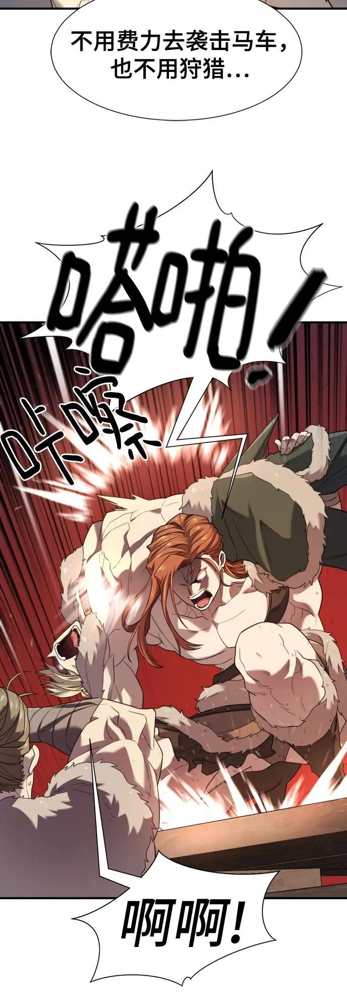 第179话49