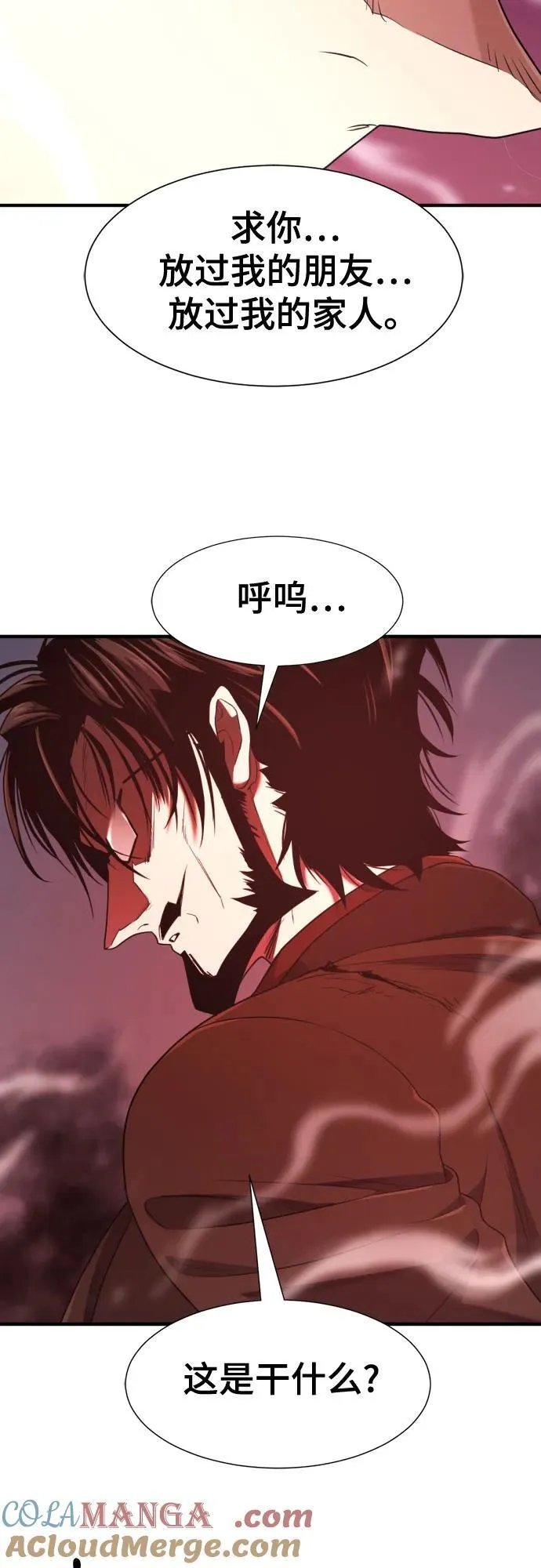 第182话48