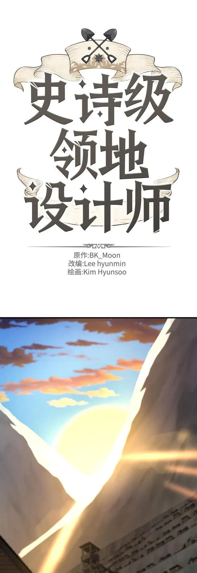 第181话1