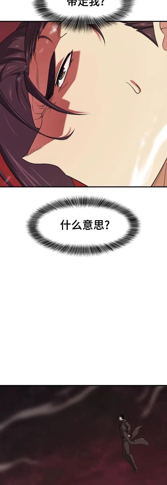 第182话32