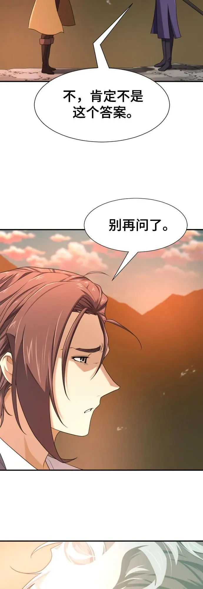 第188话49