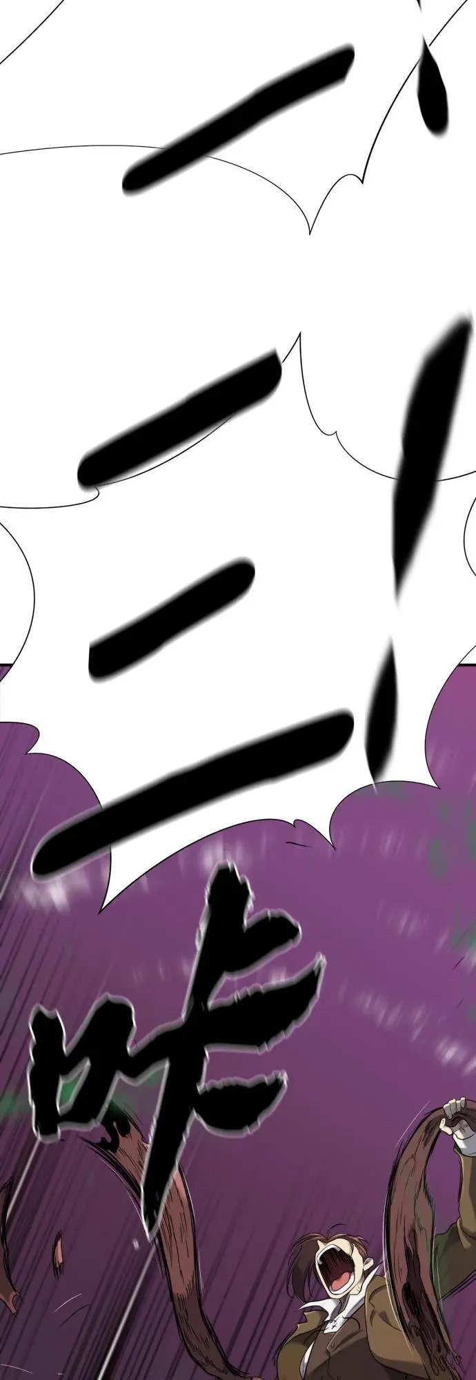 第184话56