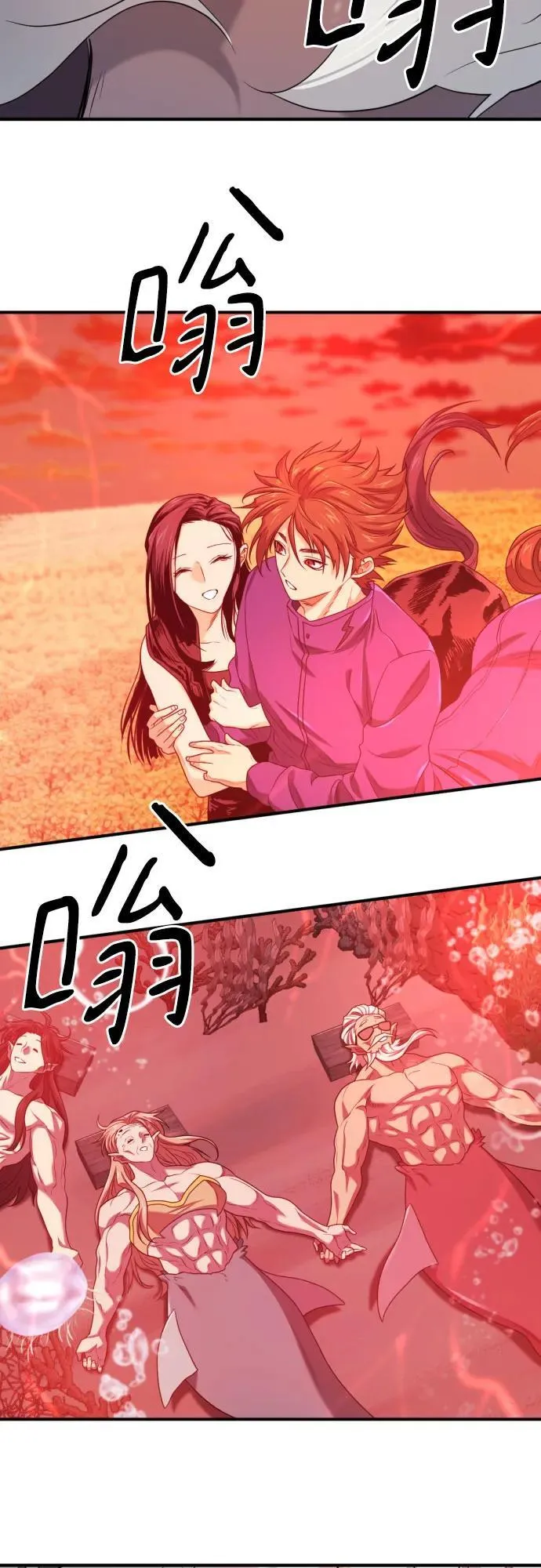 第183话38