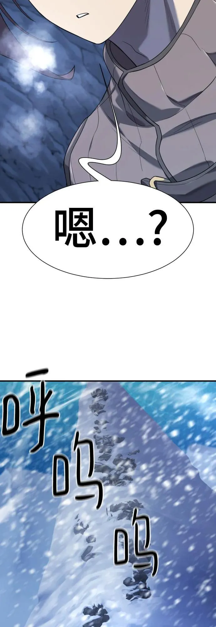 第174话23