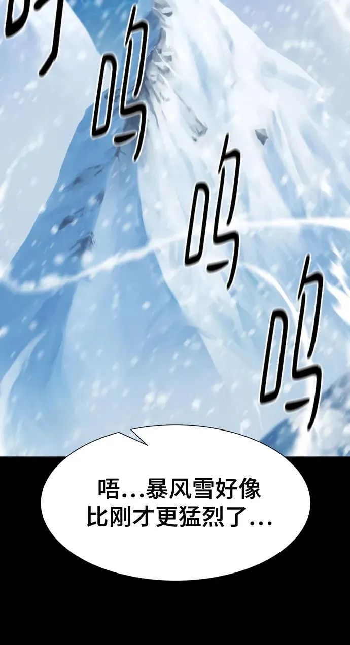 第174话14
