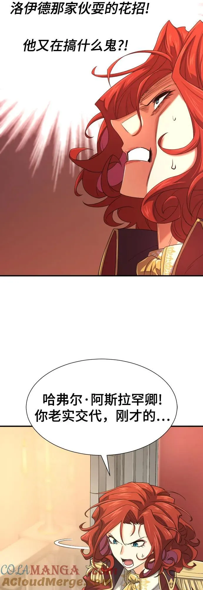 第165话57