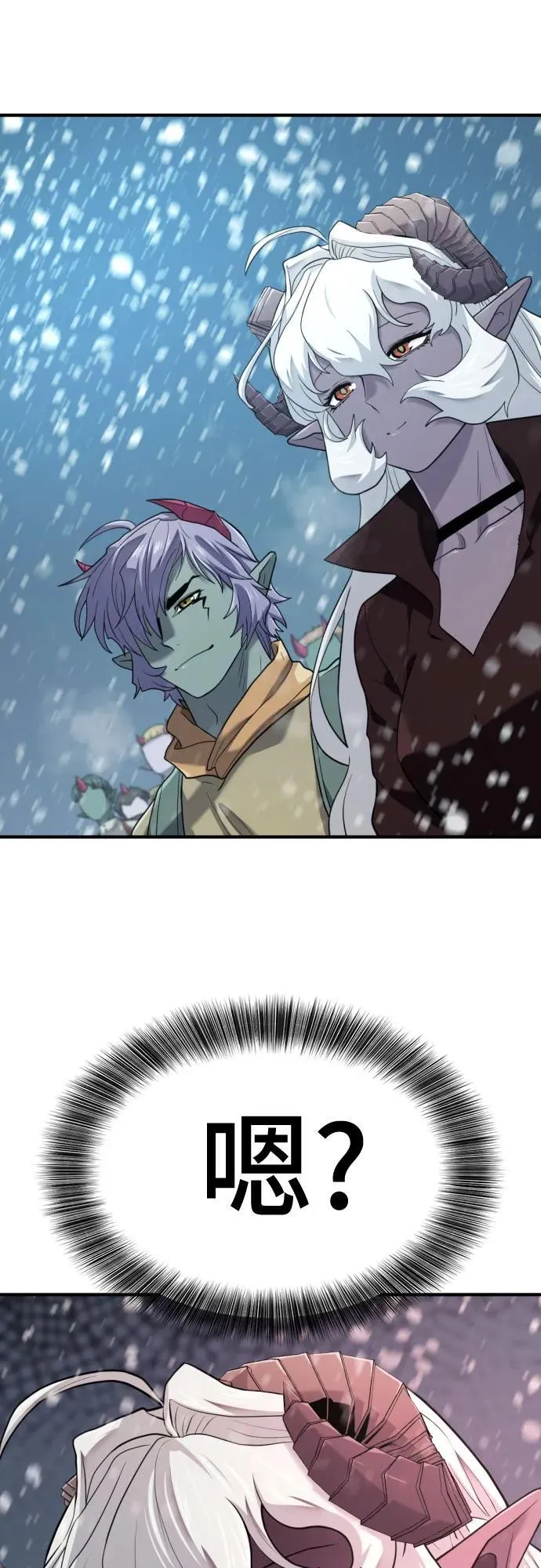 第171话61