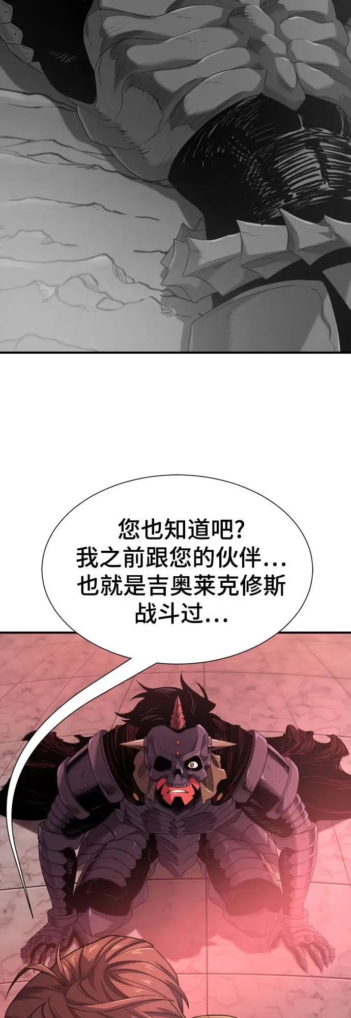 第190话65