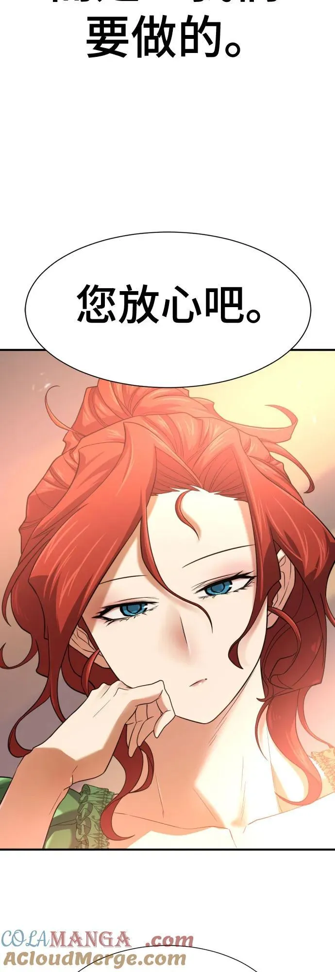 第167话48