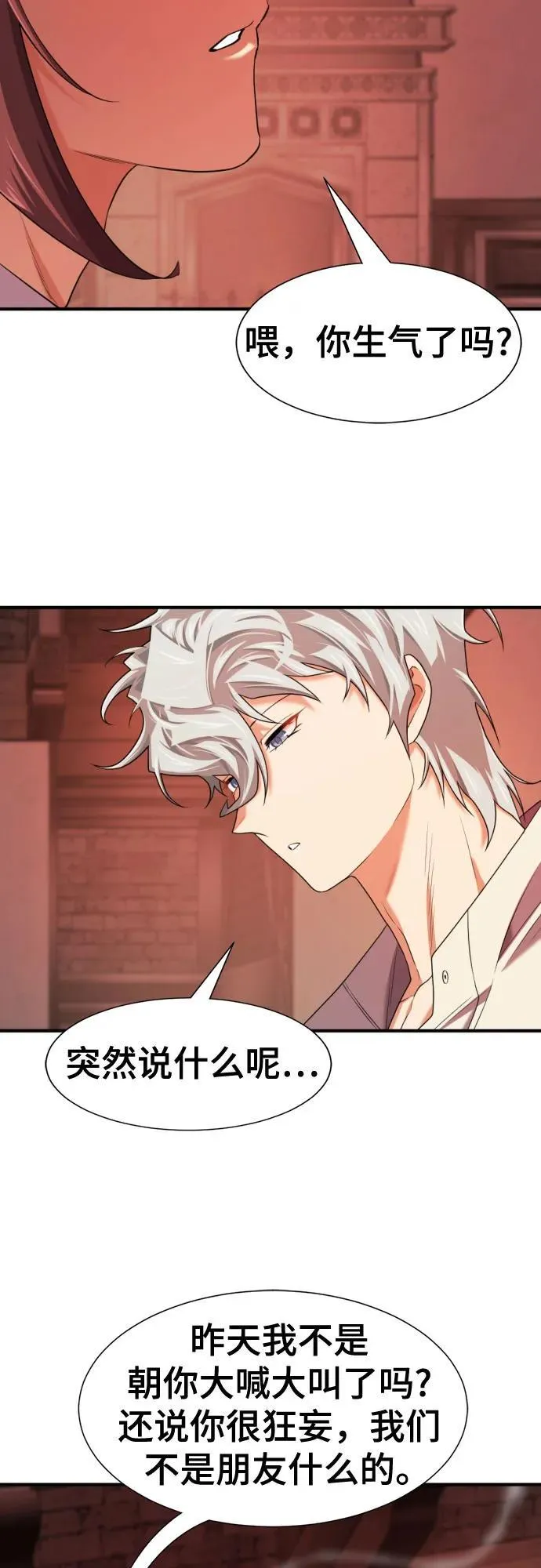 第189话25