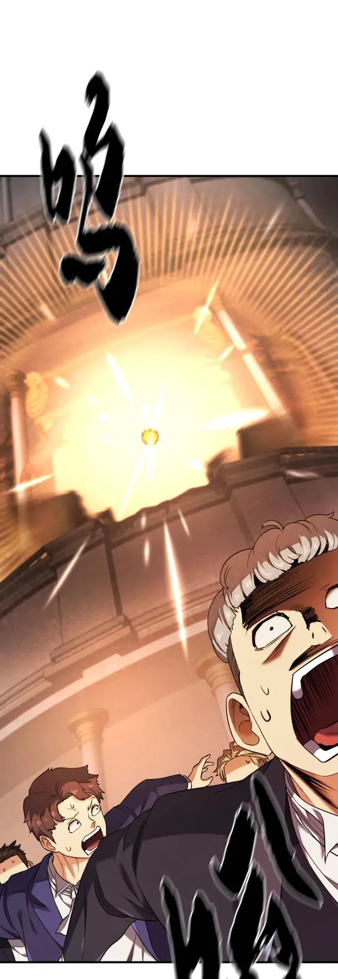 第177话28