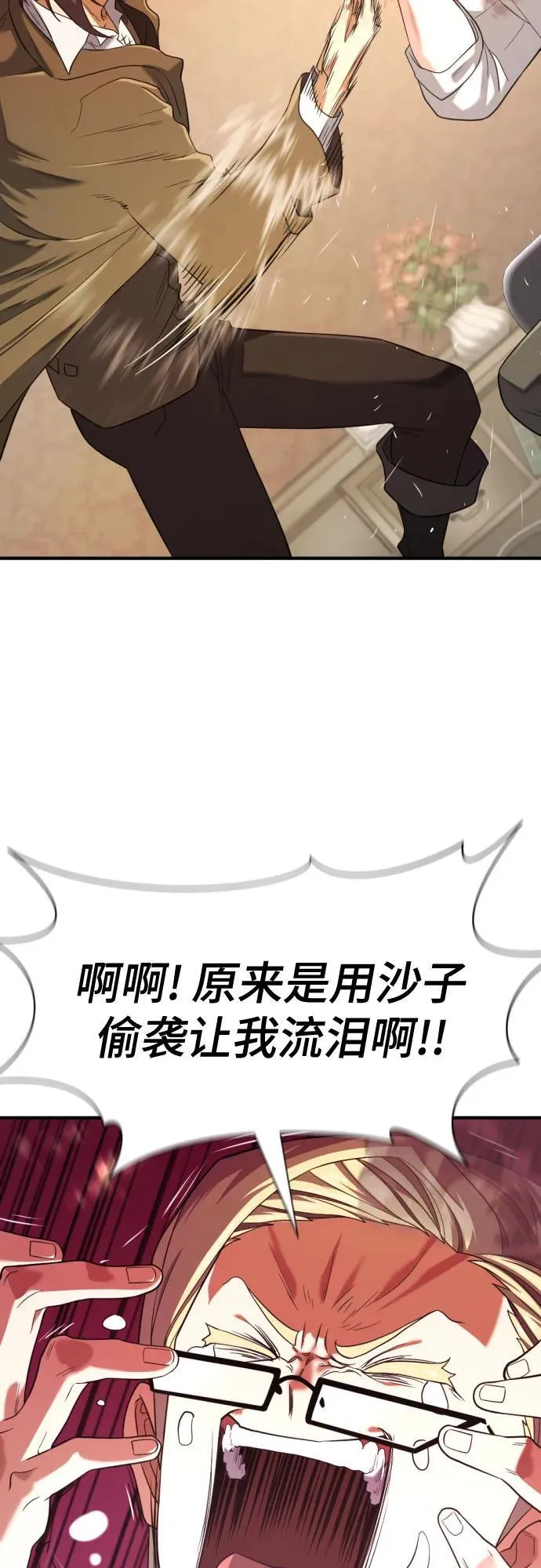 第191话62
