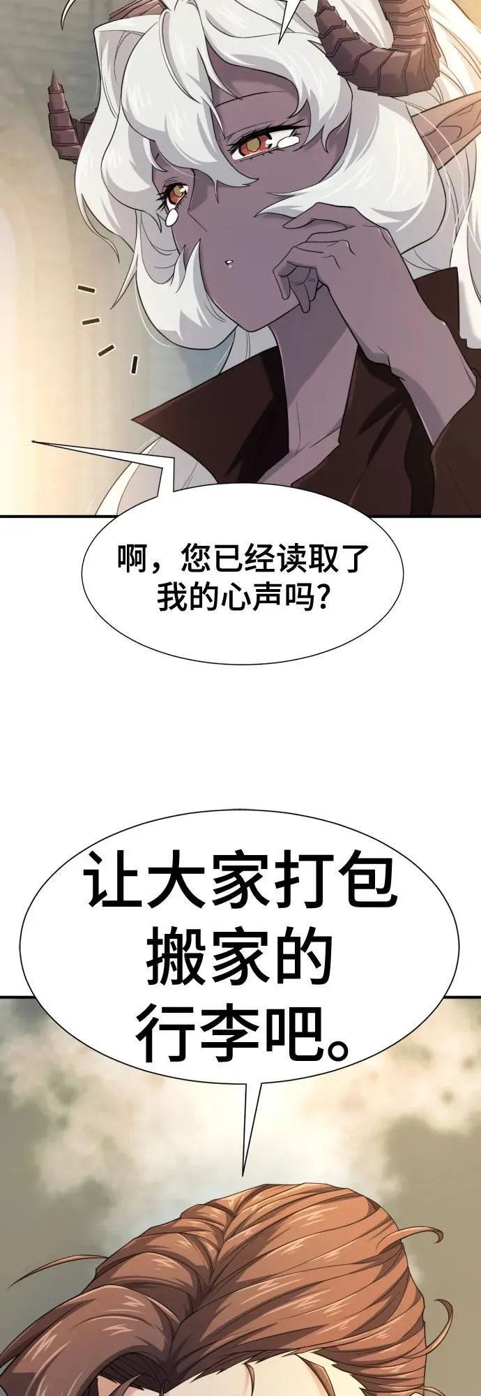 第169话67