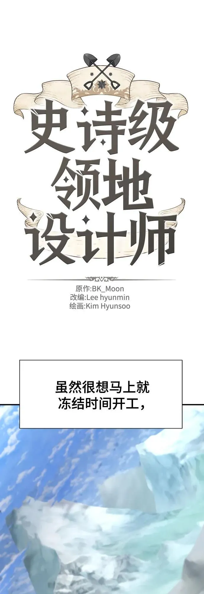第172话1