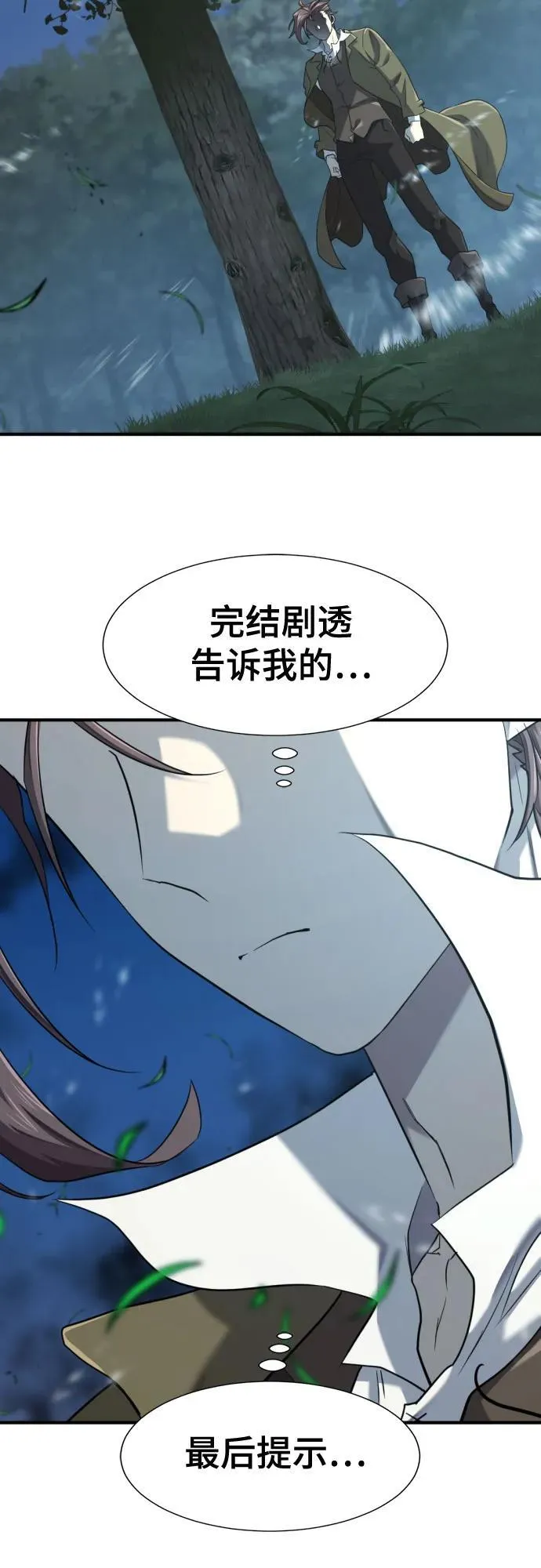 第192话65