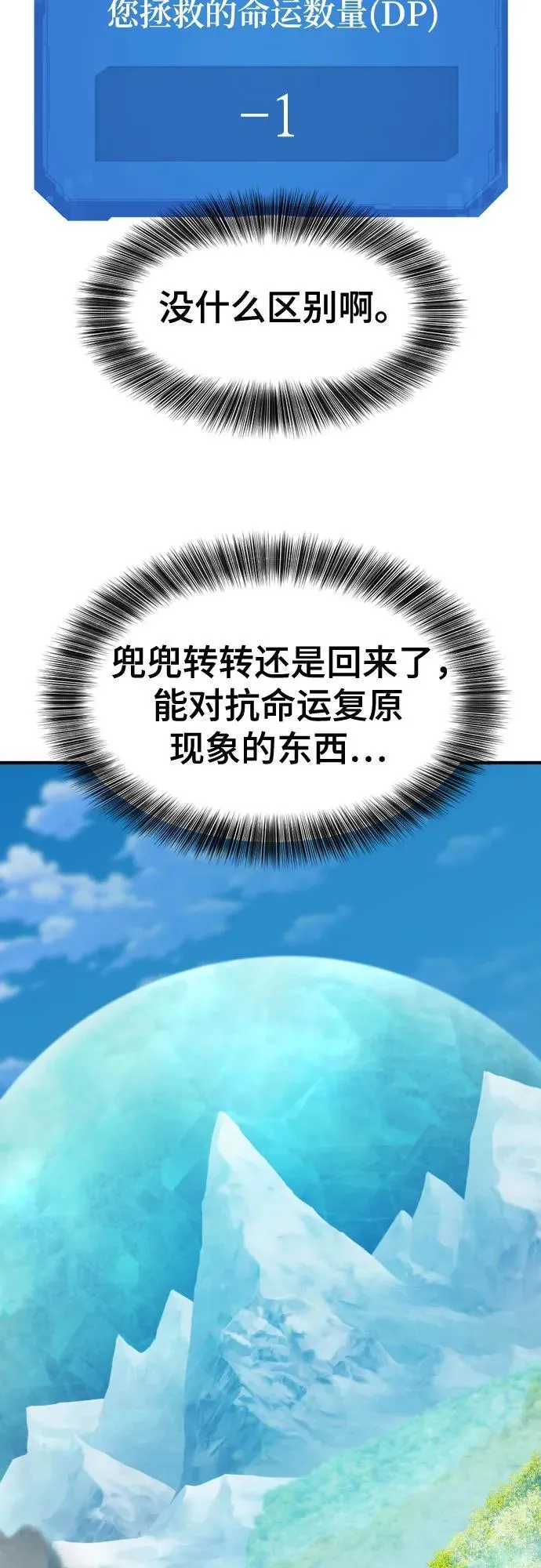 第176话60