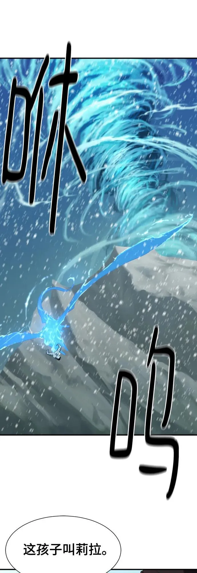 第170话28