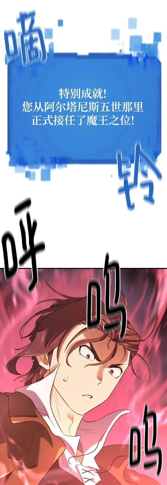 第171话32