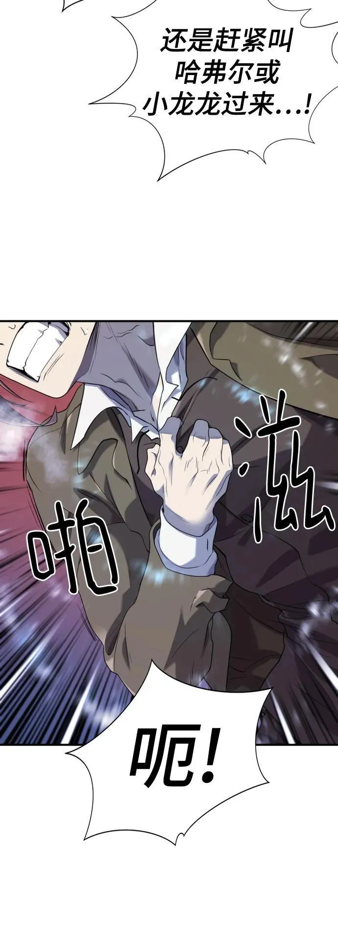 第174话26