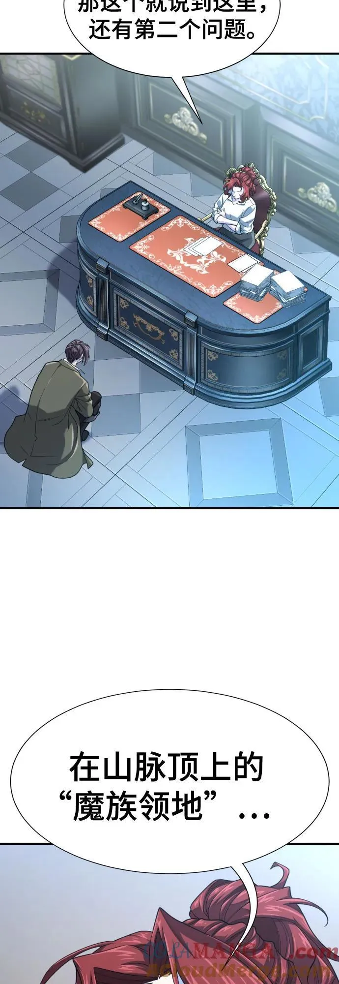 第168话54