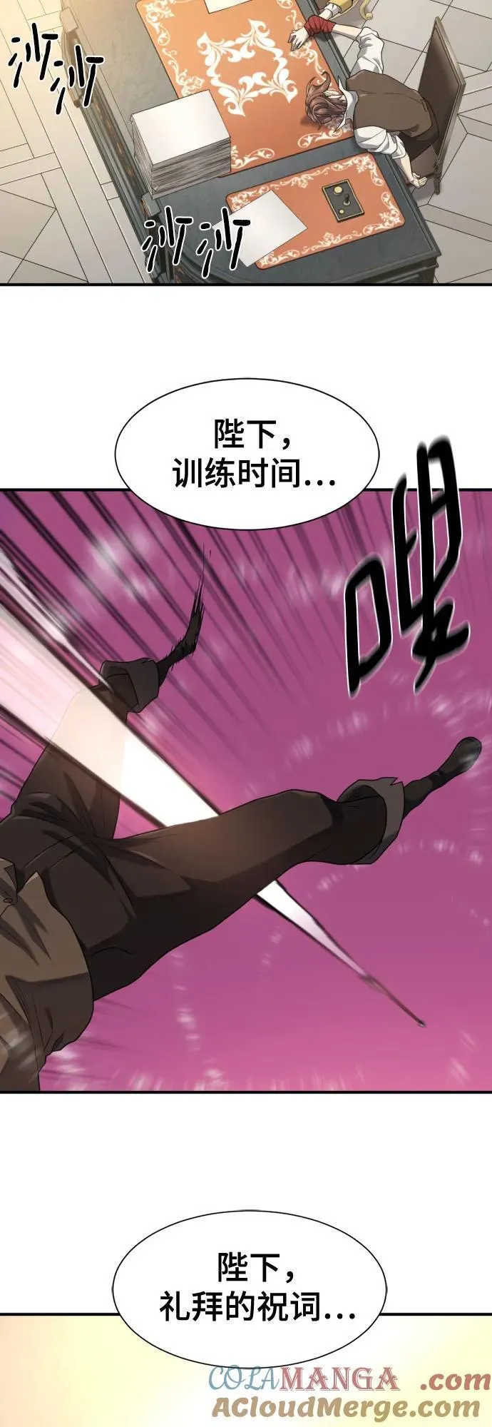 第186话42