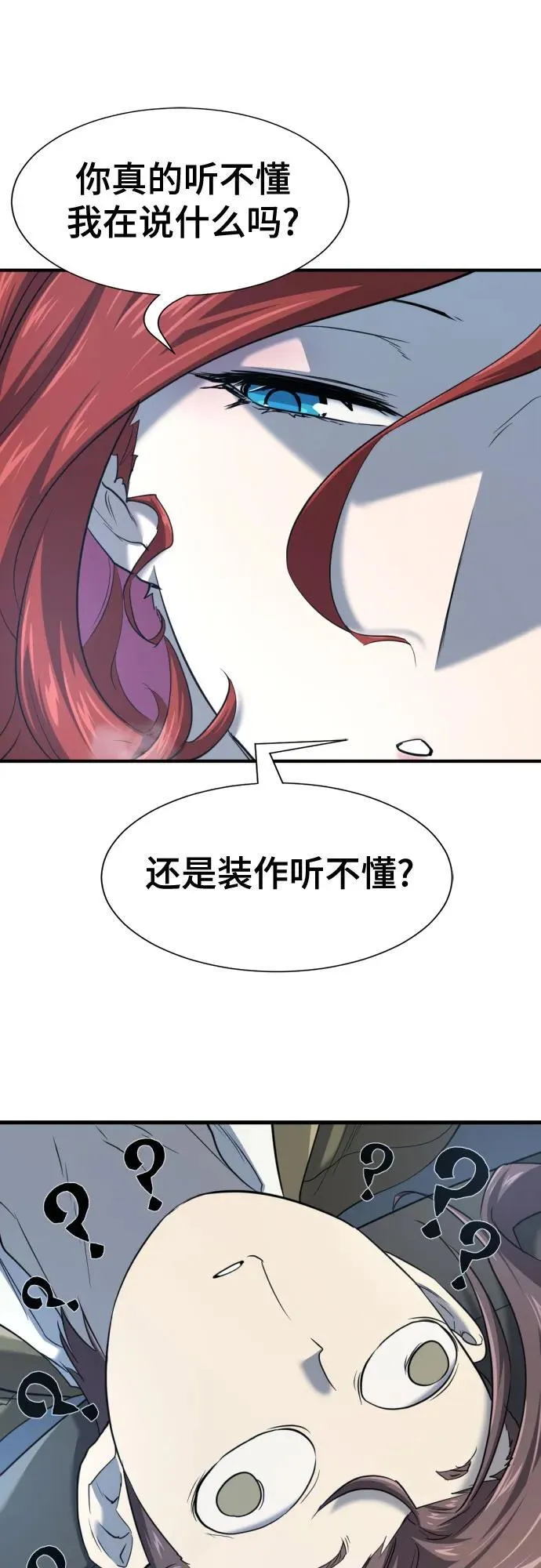 第174话52
