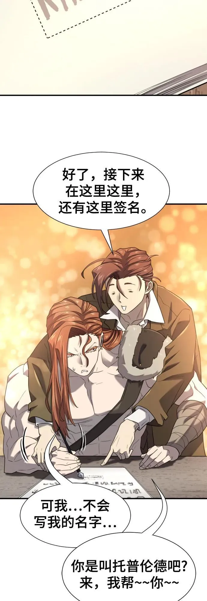 第180话10