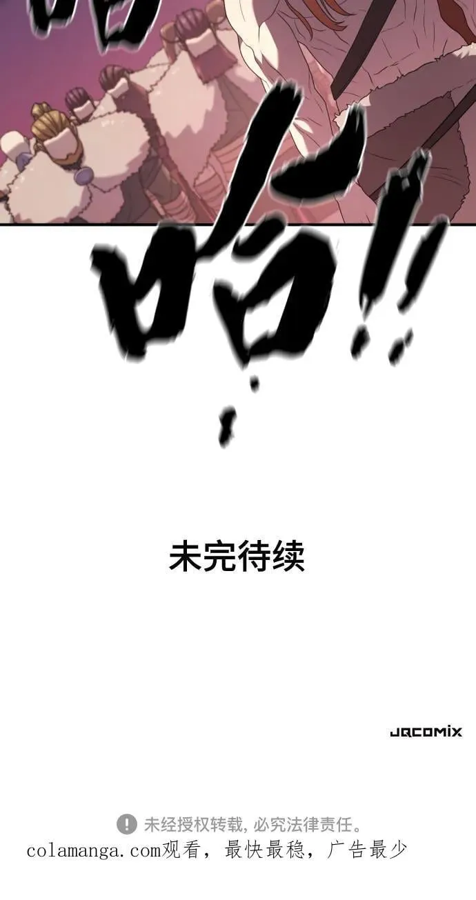 第178话61