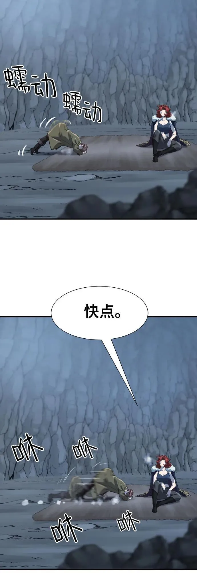 第174话30