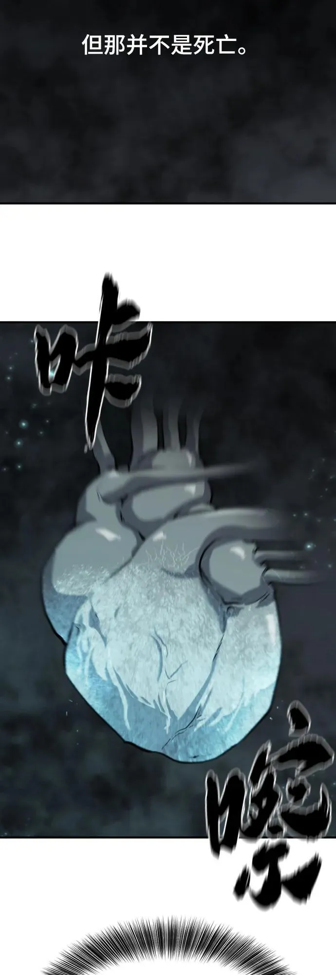 第164话4