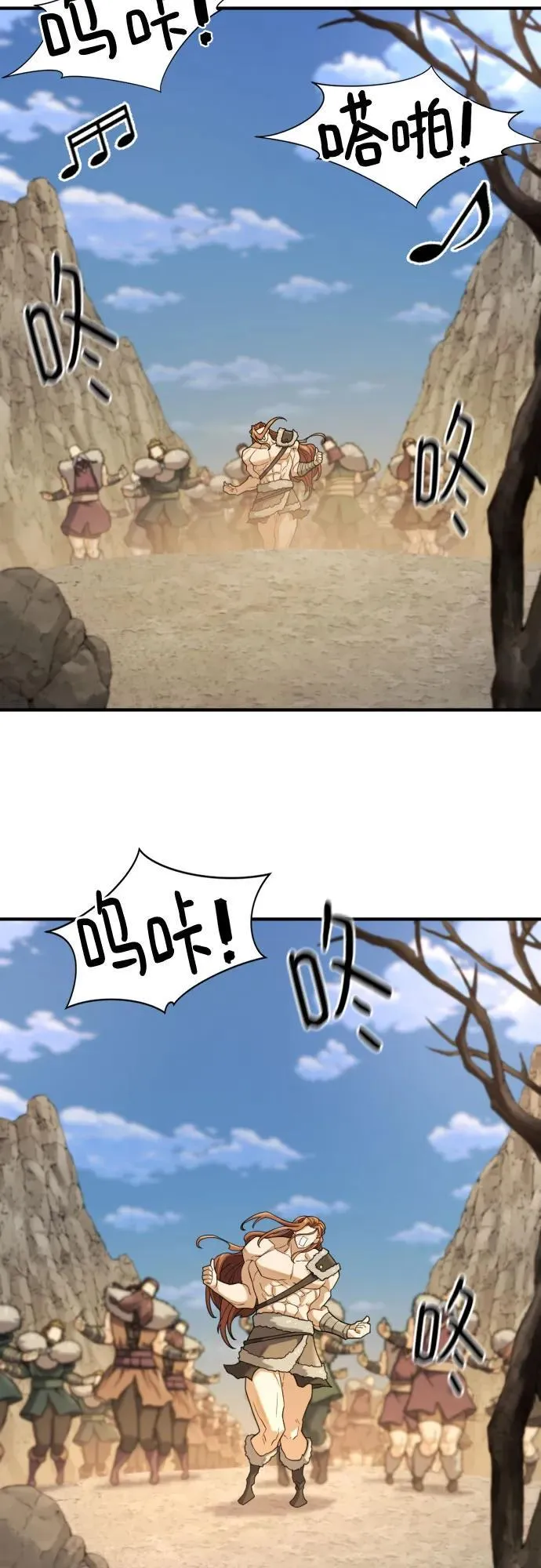 第178话20
