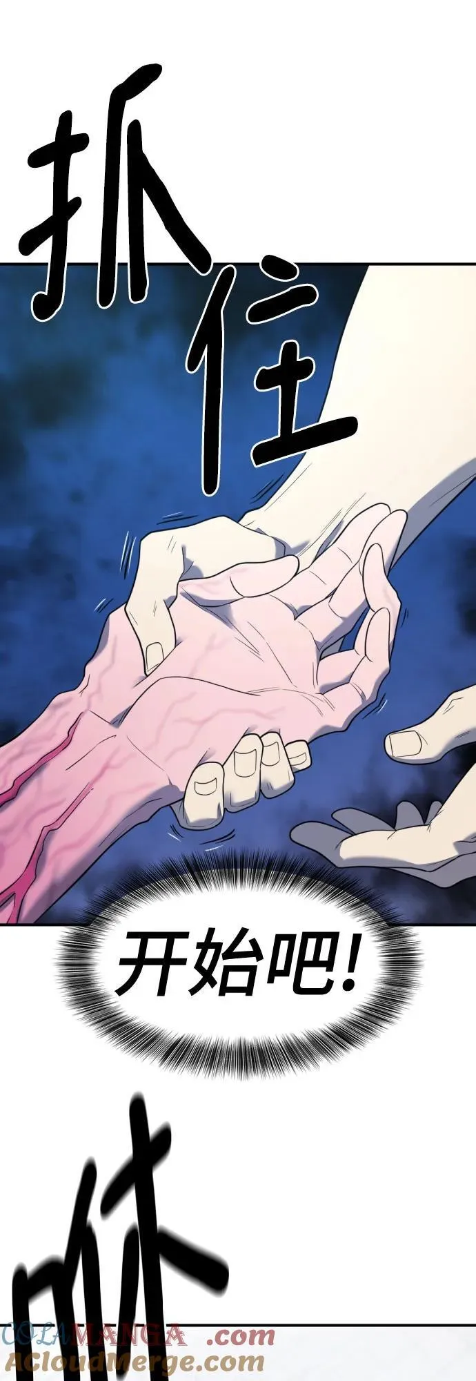 第184话24