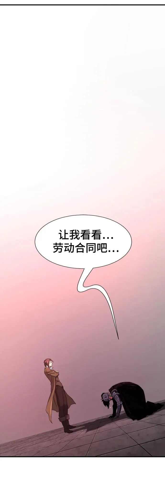 第190话73