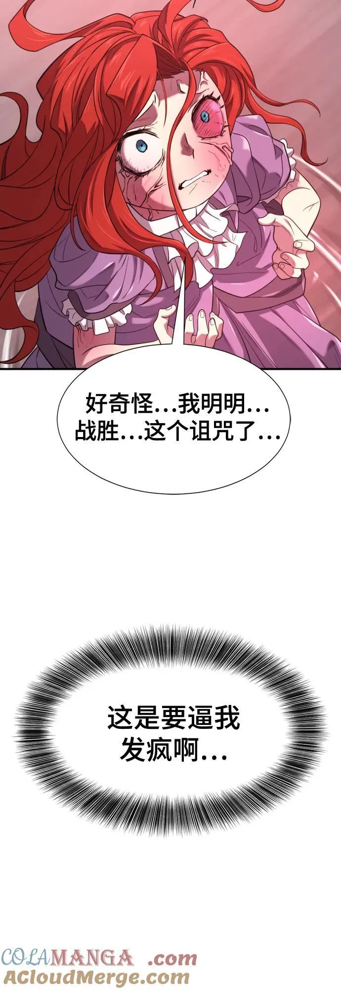 第183话57