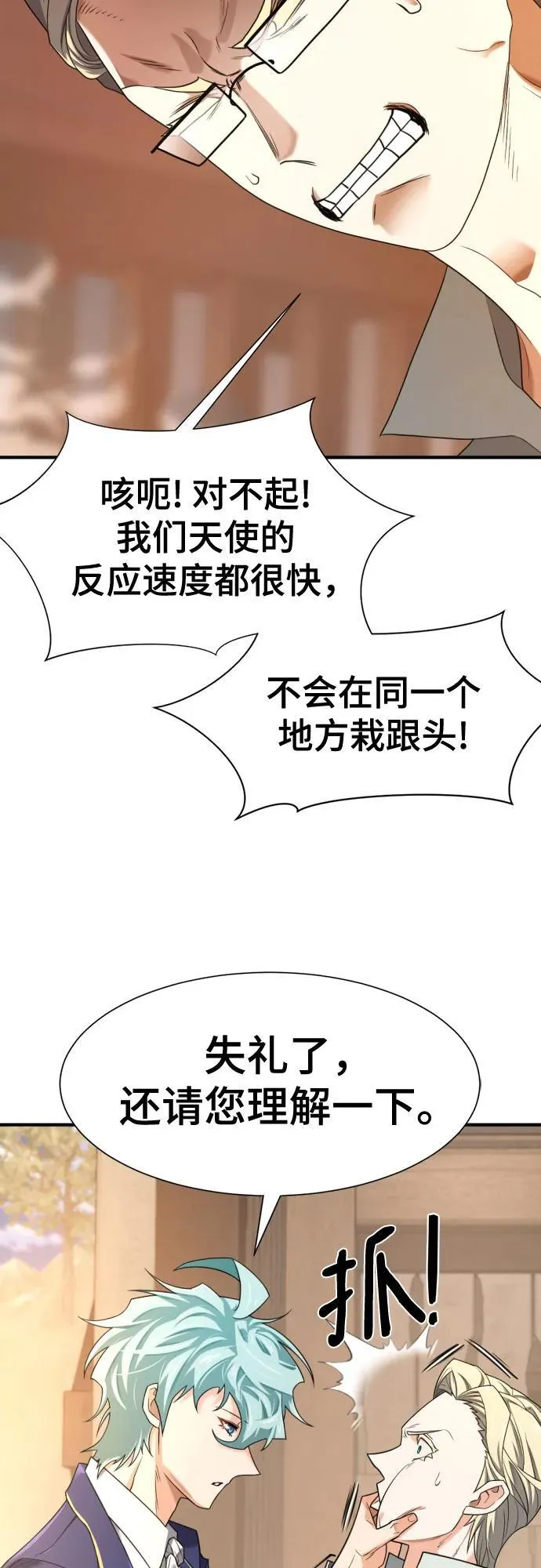 第192话10