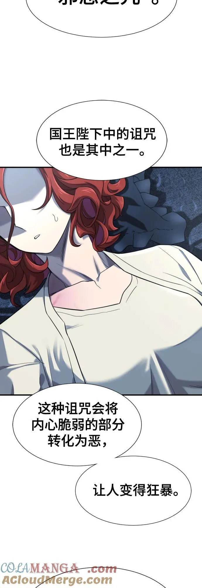 第184话9