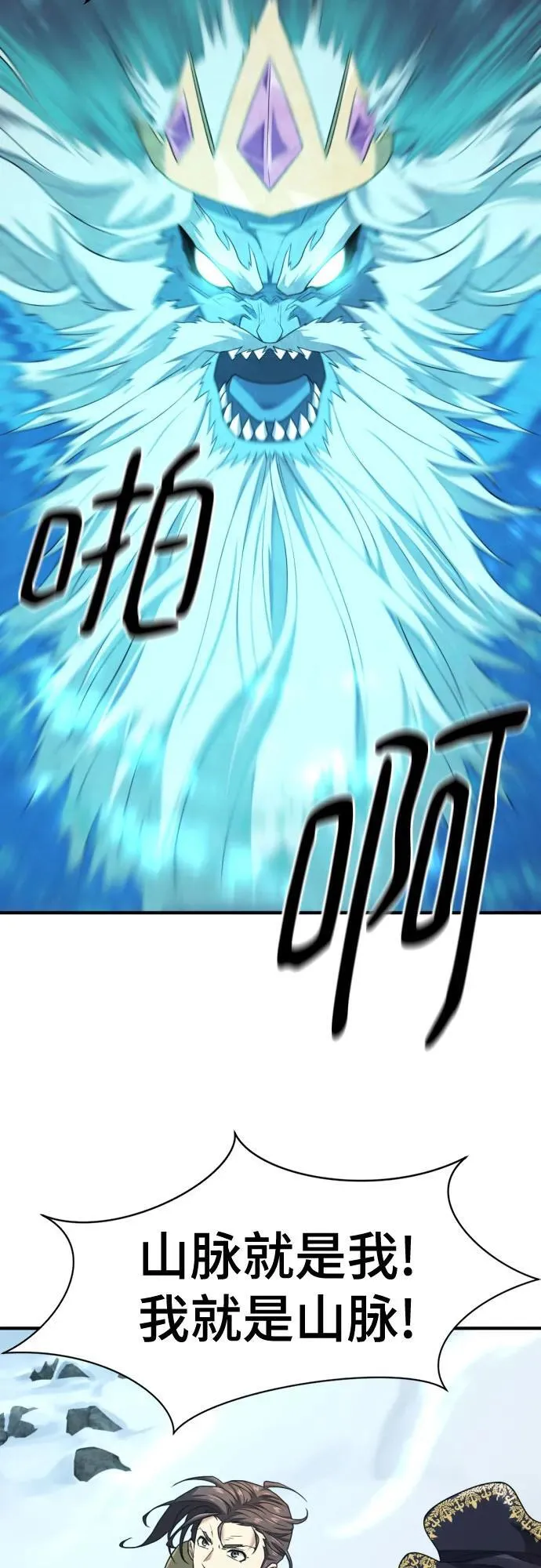第175话58