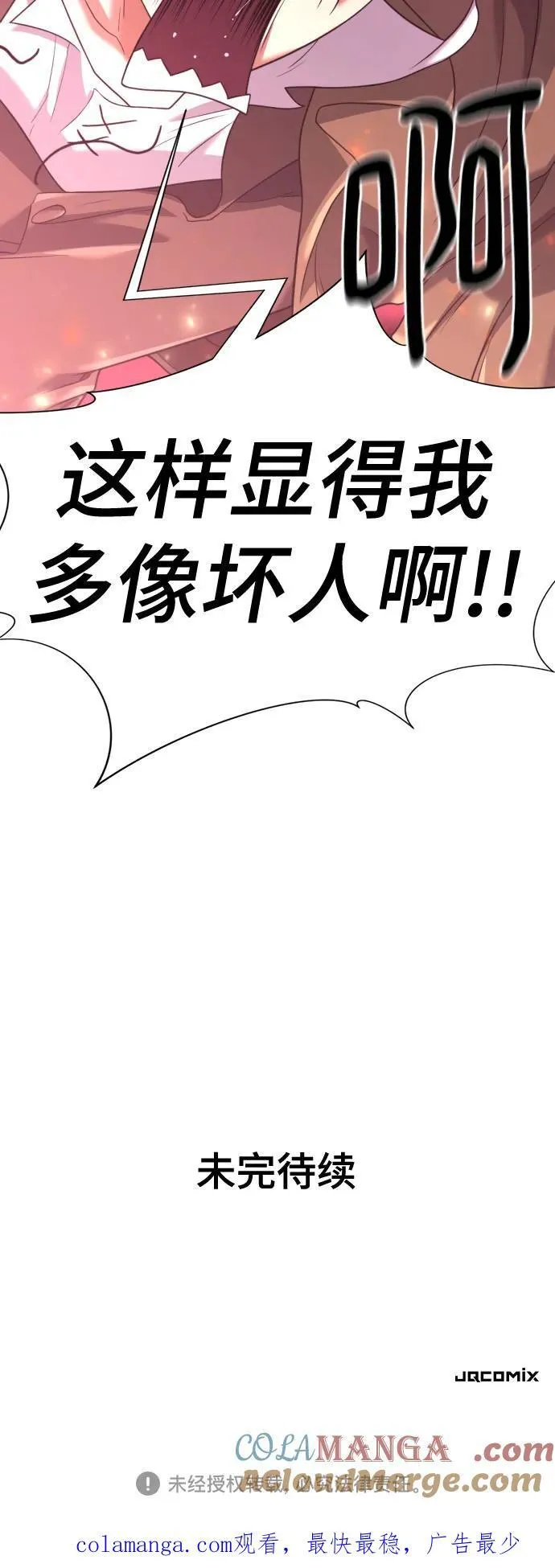 第168话78