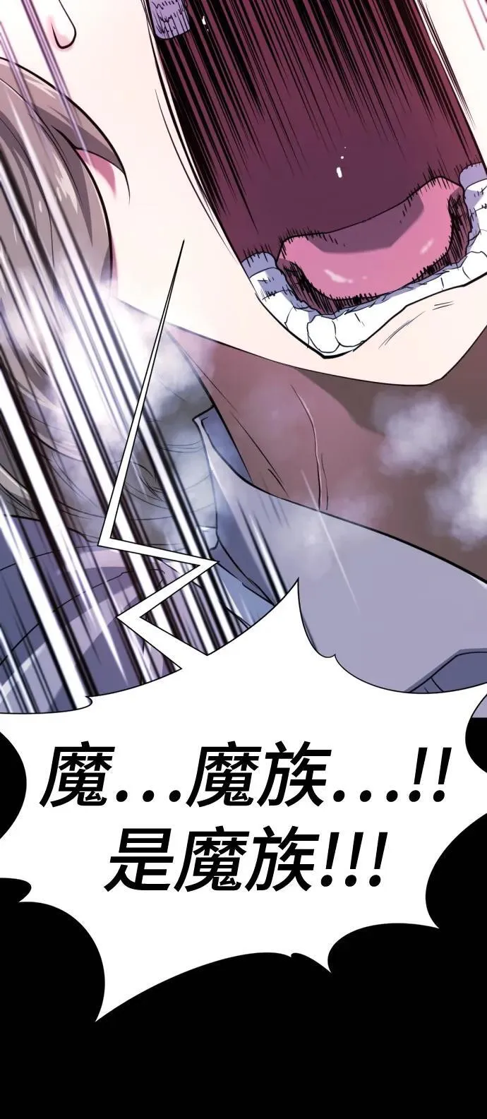 第170话41