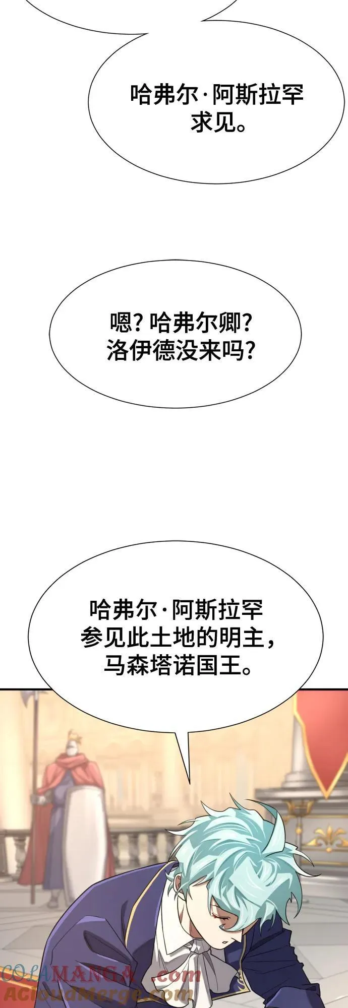 第165话39