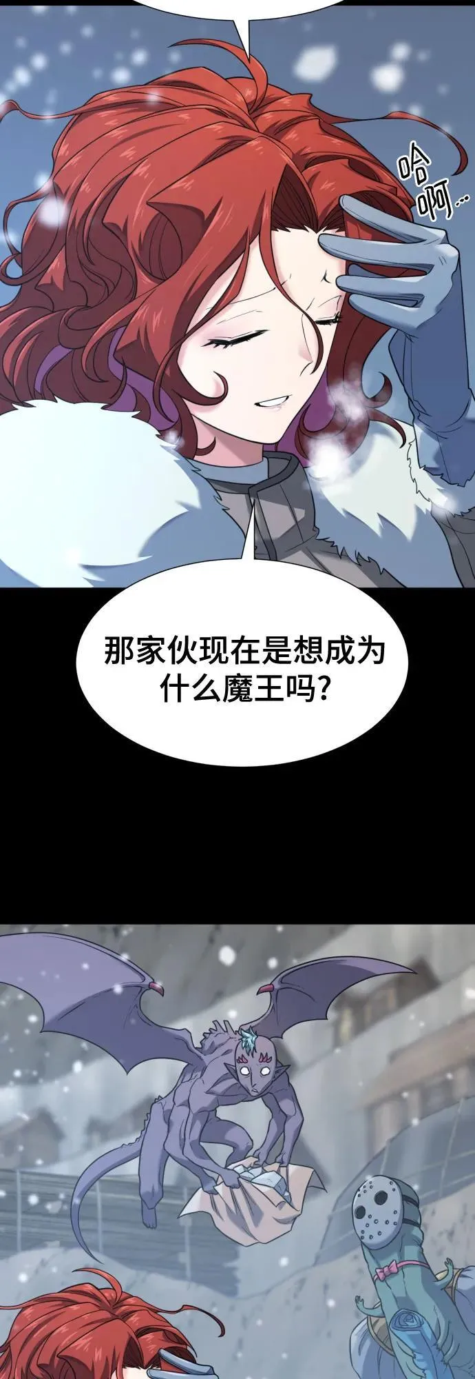 第174话11