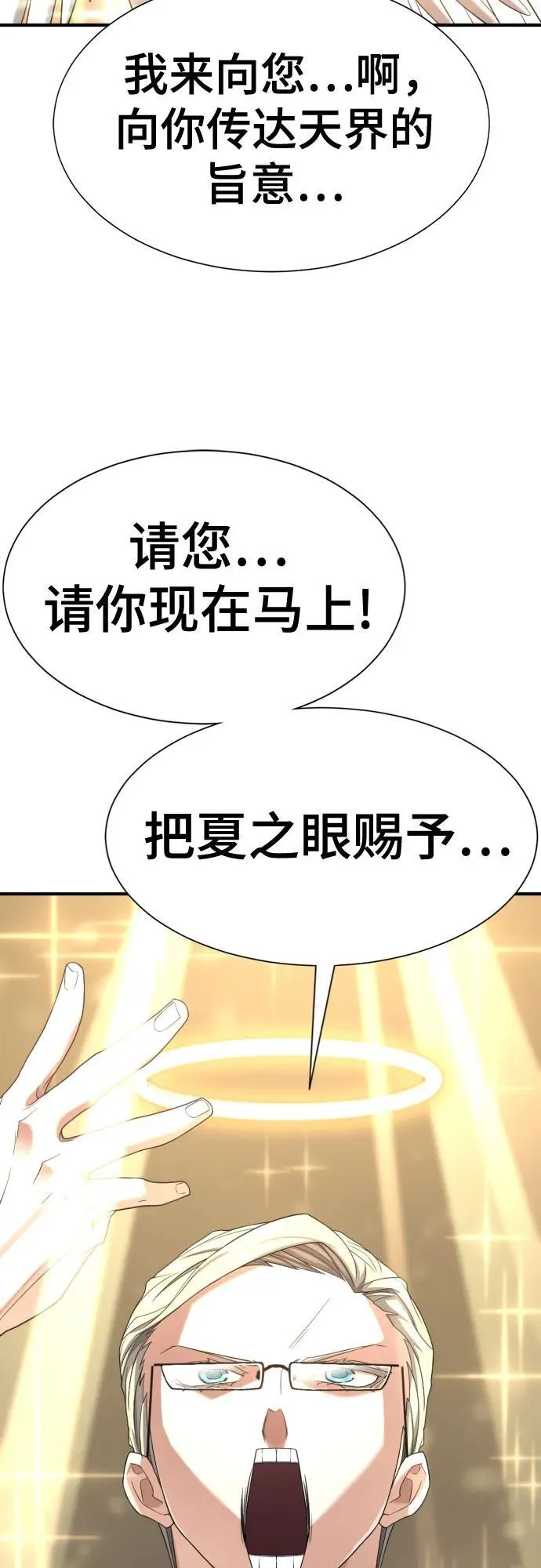 第165话52