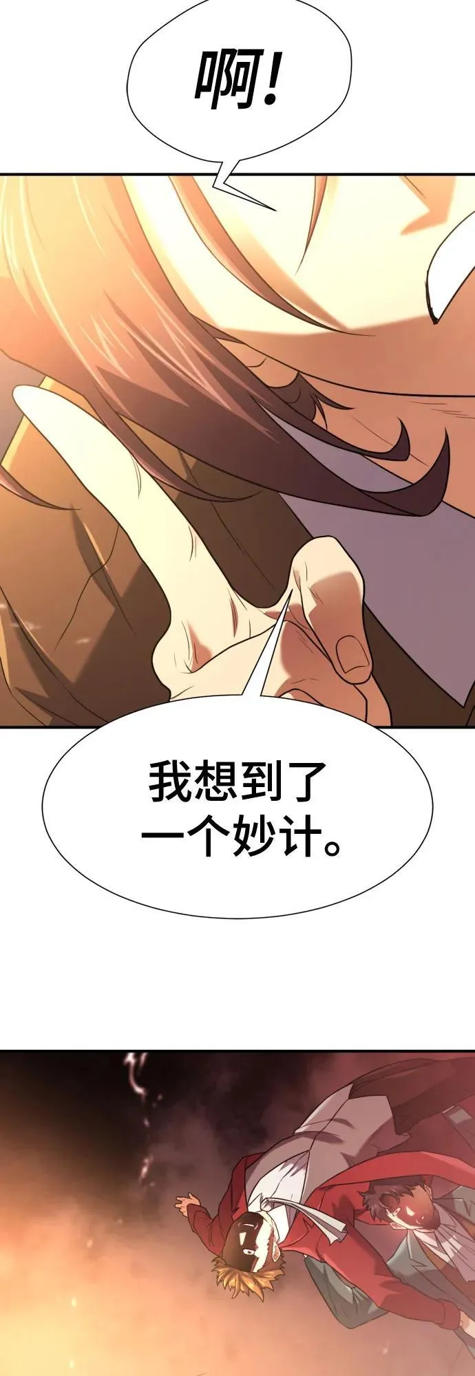 第168话28